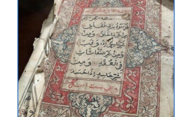 Kajian Kodikologi Manuskrip Al-Qur’an Ponpes Al-Yasir Jekulo